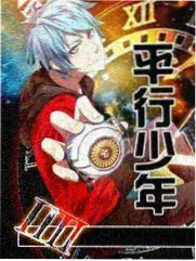 科幻末世完本蜃楼纪电子书下载