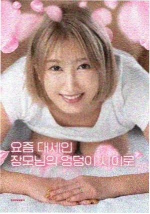 科幻末世小说星尘回声TXT电子书