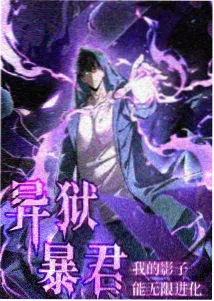 玄幻修仙小说九万里风鹏免费下载